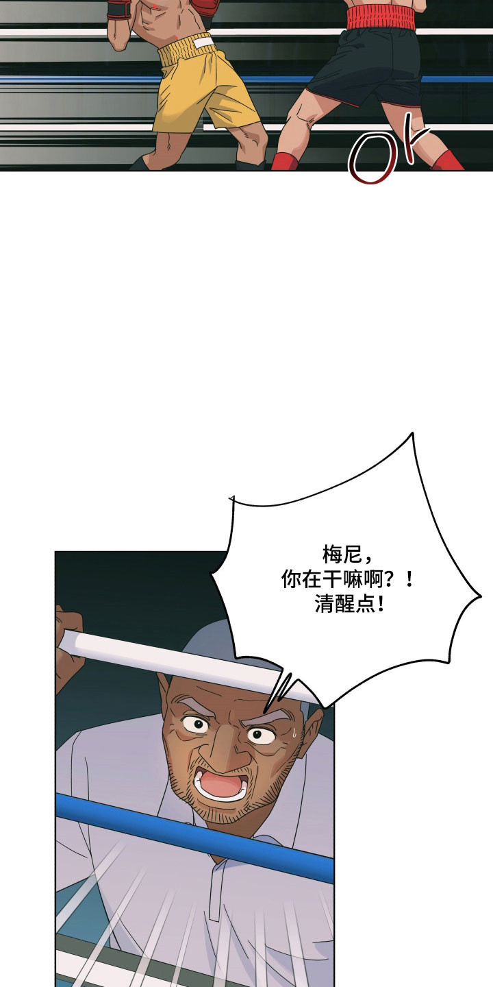 第27章：失眠2