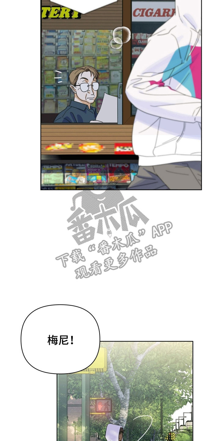 枪膛余温漫画,第25章：筹钱5图