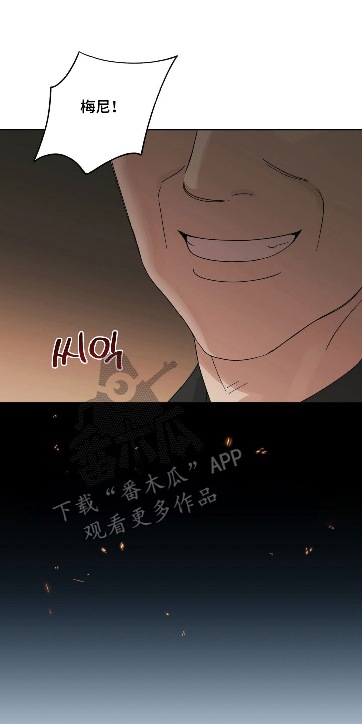 枪膛余温漫画,第27章：失眠3图