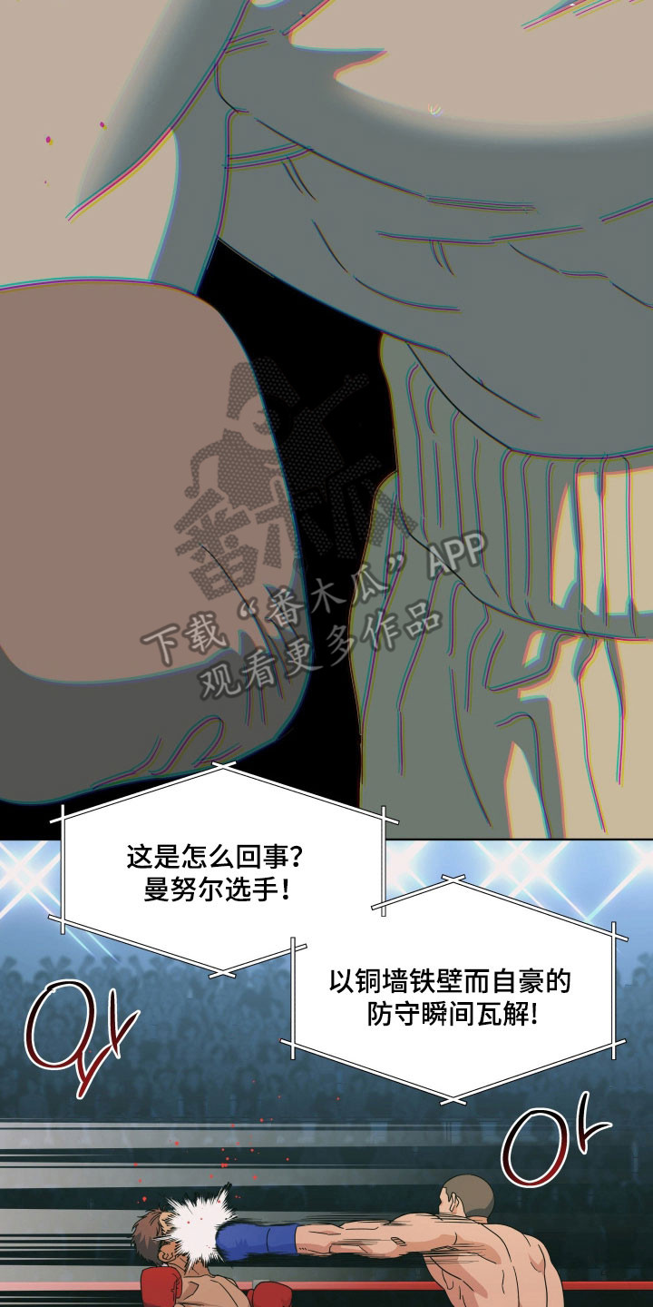 第27章：失眠1