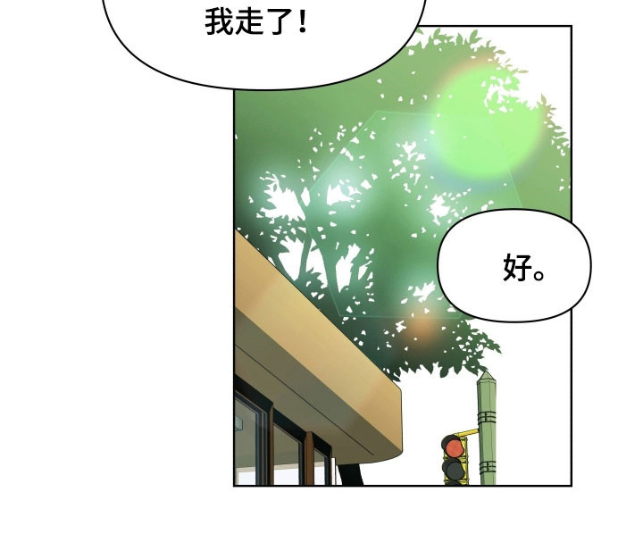 枪膛余温漫画,第25章：筹钱2图