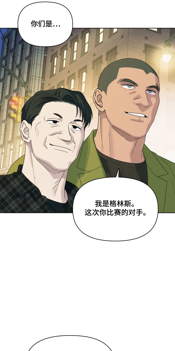 第26章：被骗3