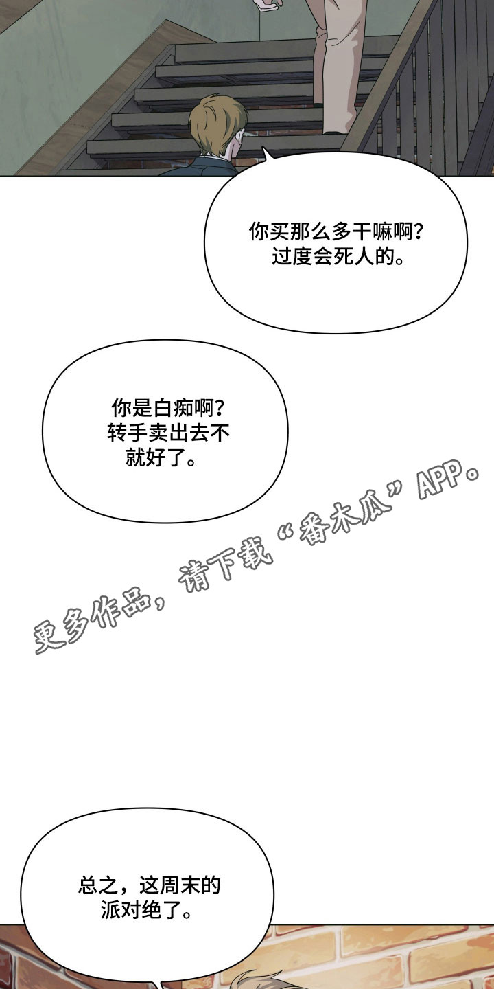 第29章：祈求放过1