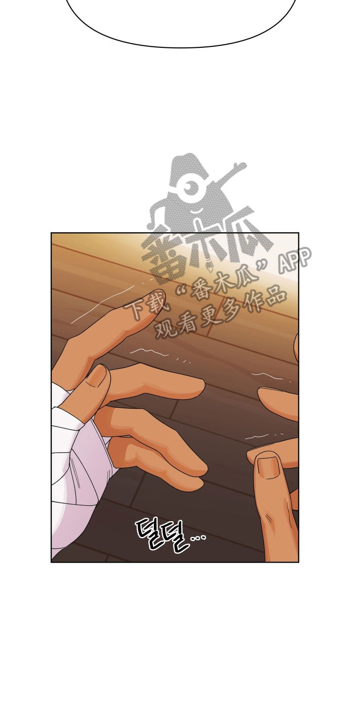 枪膛余温漫画,第26章：被骗3图