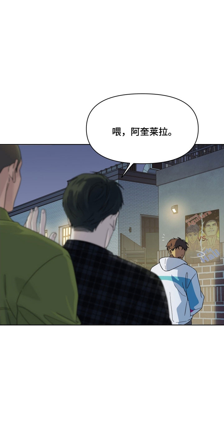 第26章：被骗2