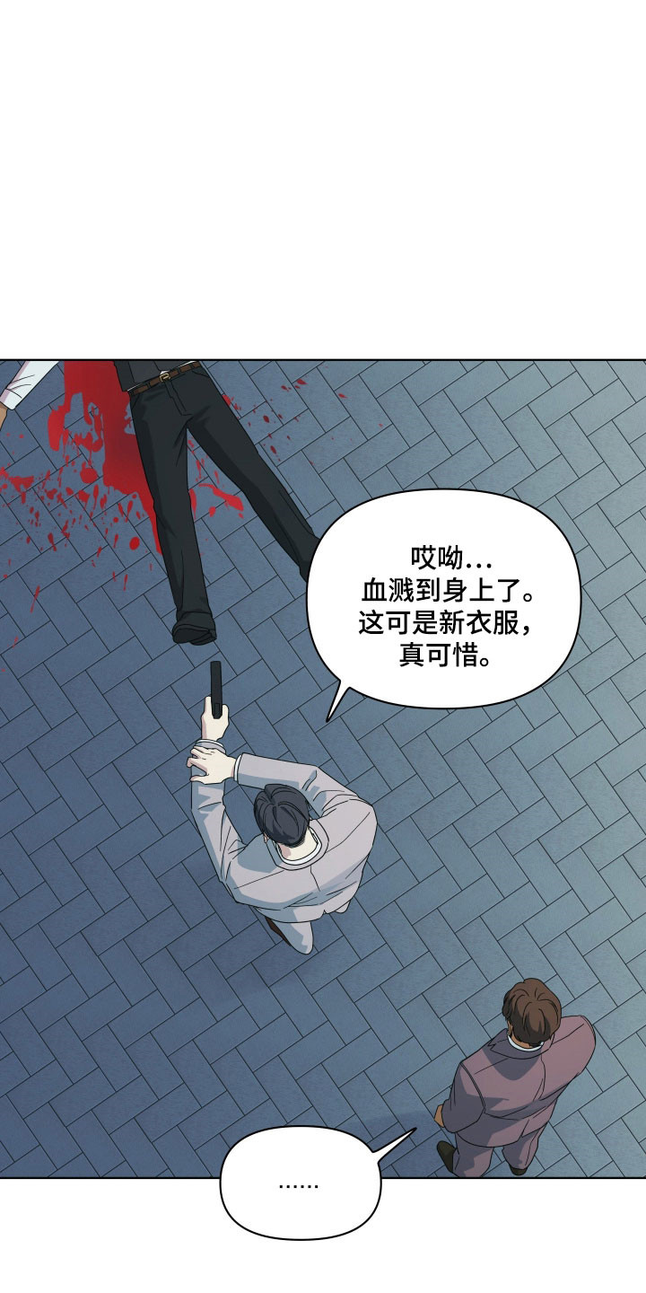 第30章：产生分歧4