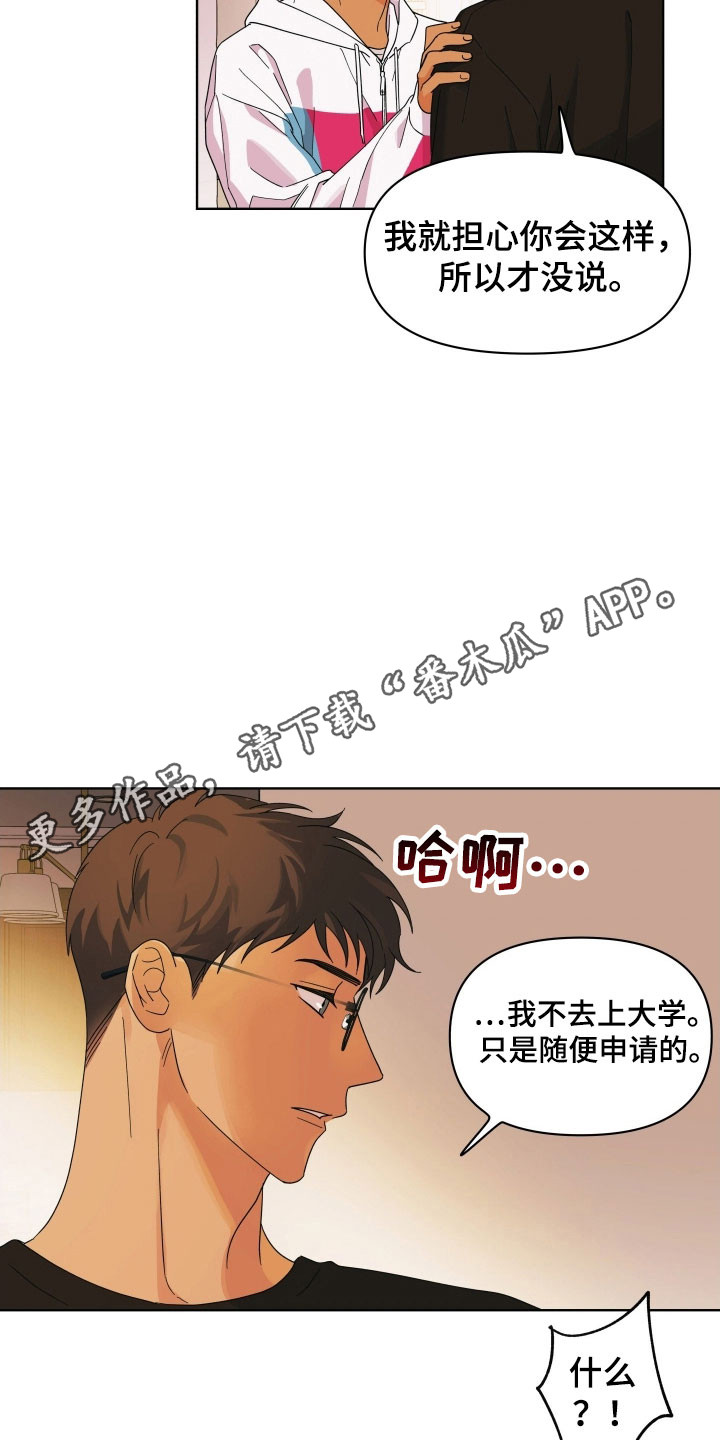 枪膛余温漫画,第25章：筹钱1图