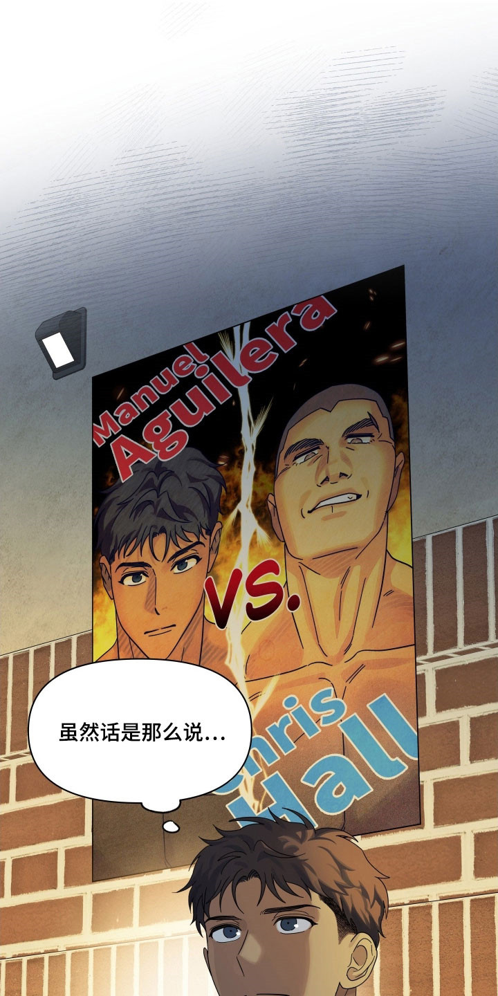 第26章：被骗0