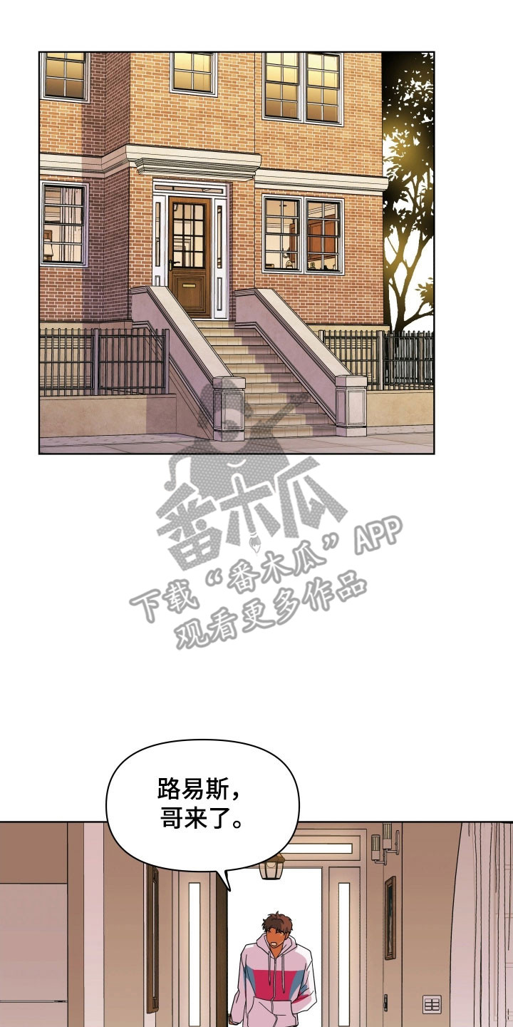 枪膛余温漫画,第25章：筹钱3图