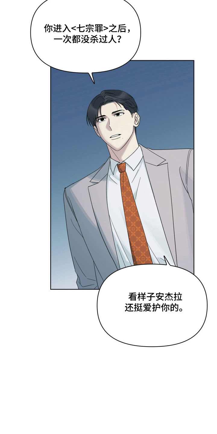 第30章：产生分歧1