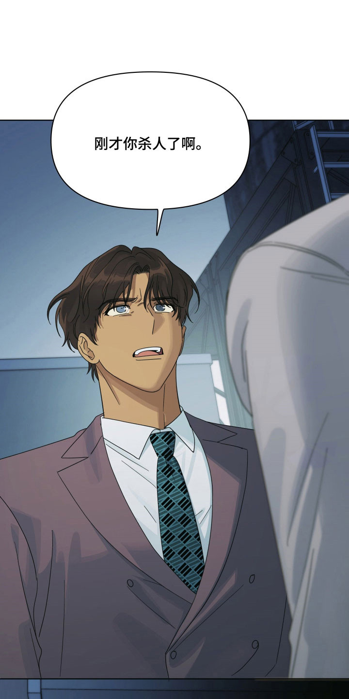 第30章：产生分歧2