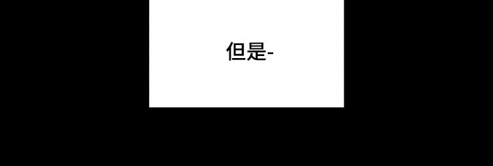 枪膛余温漫画,第27章：失眠2图