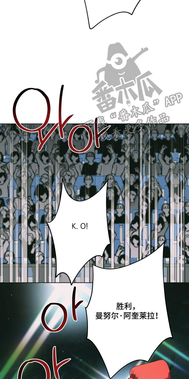 枪膛余温漫画,第27章：失眠5图