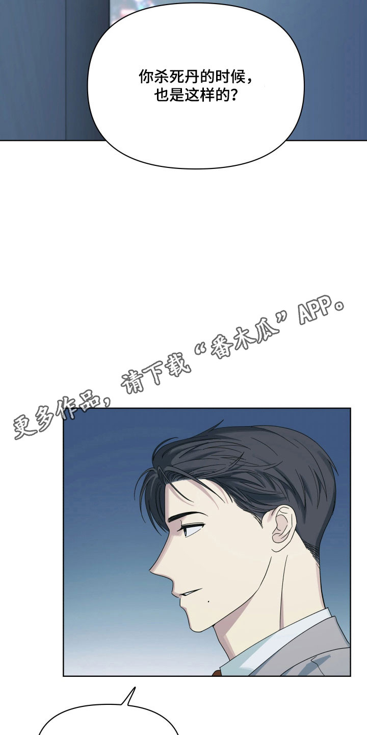 第30章：产生分歧4