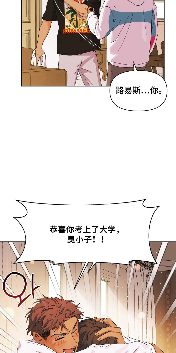 枪膛余温漫画,第25章：筹钱4图
