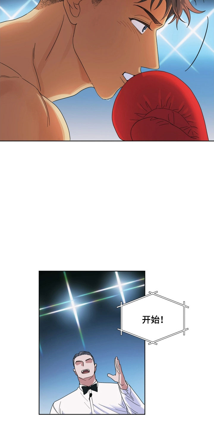 枪膛余温漫画,第26章：被骗3图