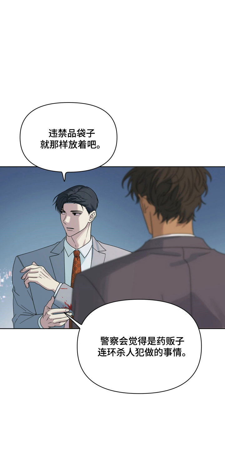 第30章：产生分歧0