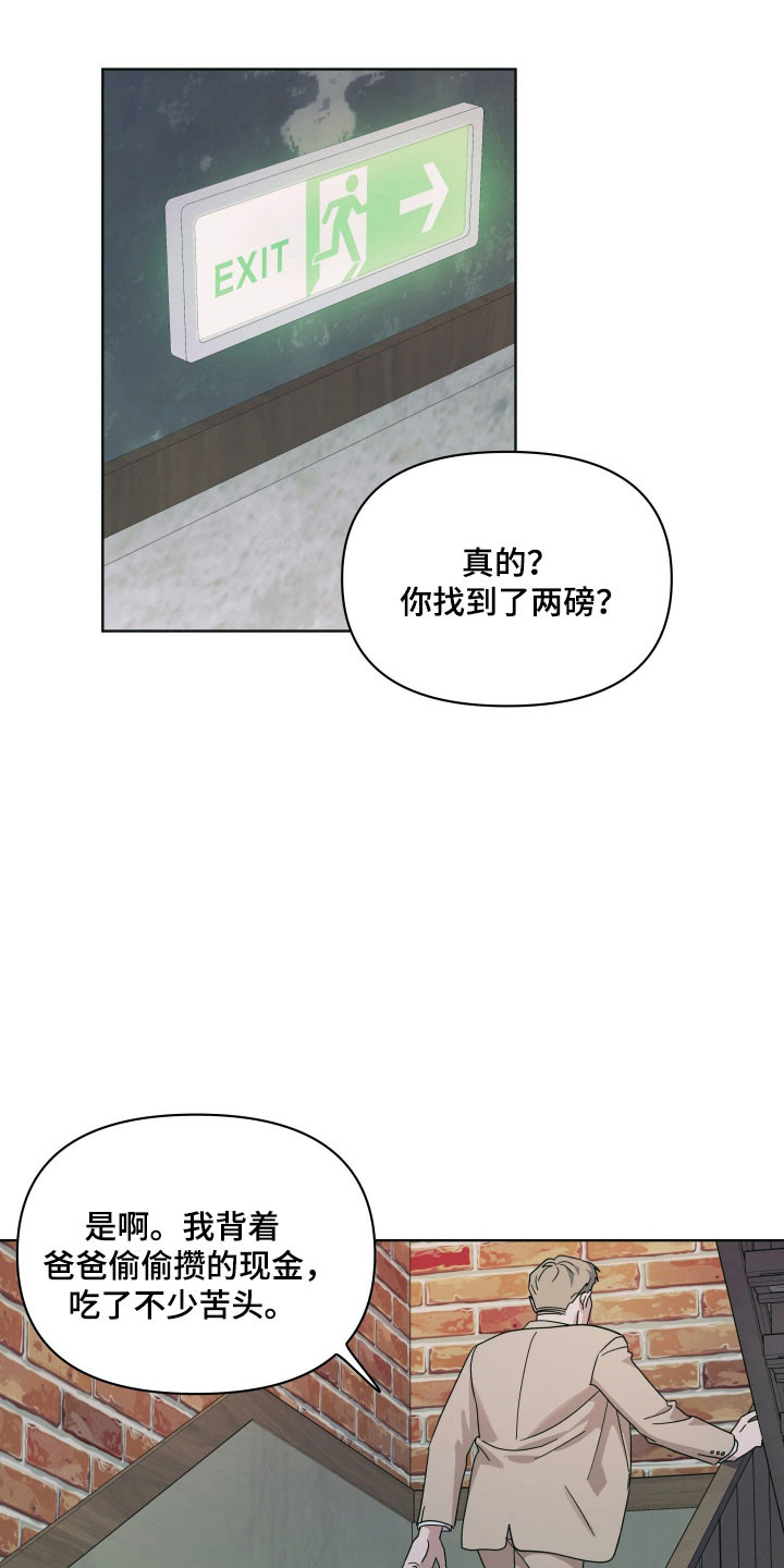 第29章：祈求放过0