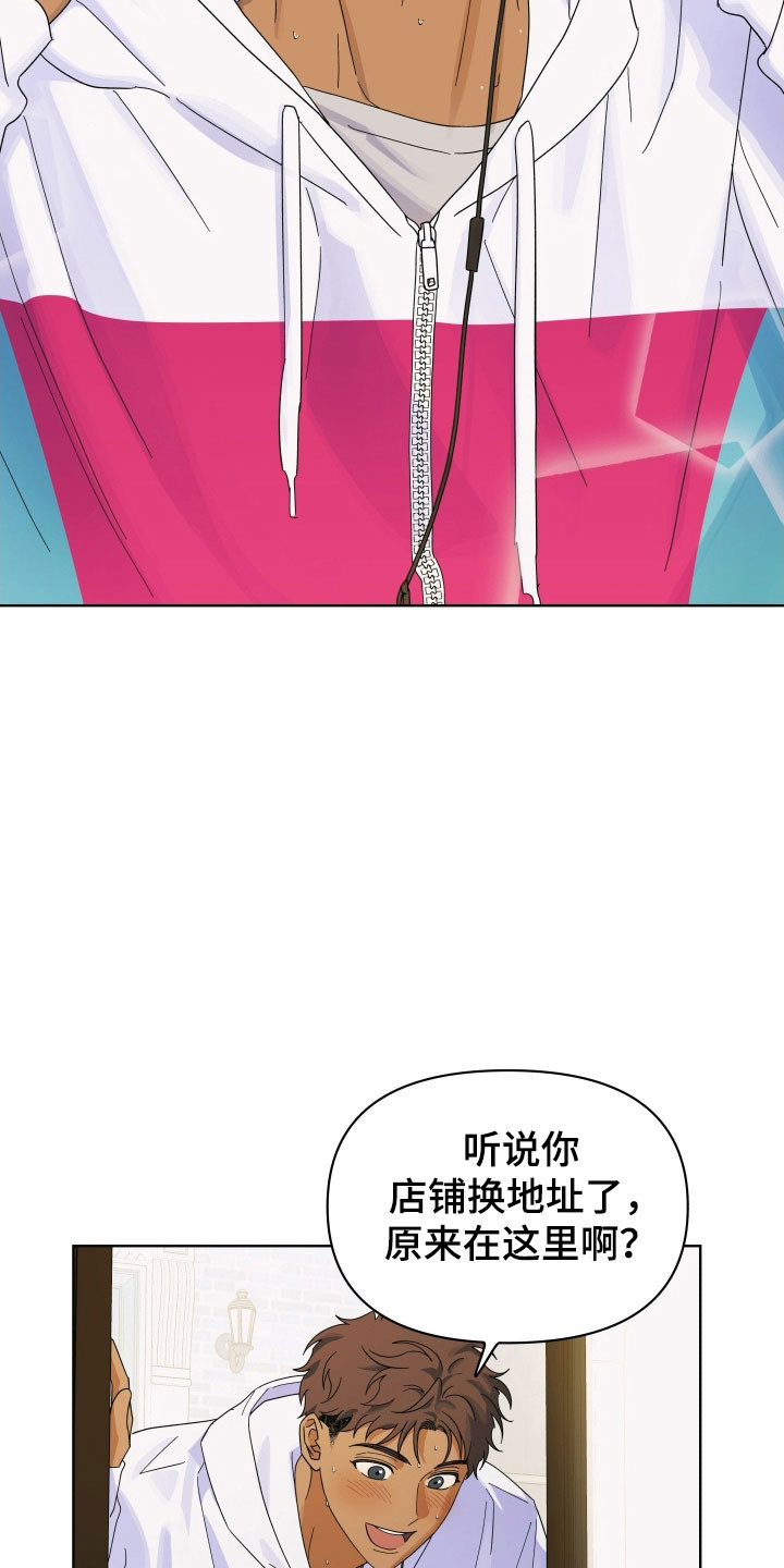 枪膛余温漫画,第25章：筹钱2图