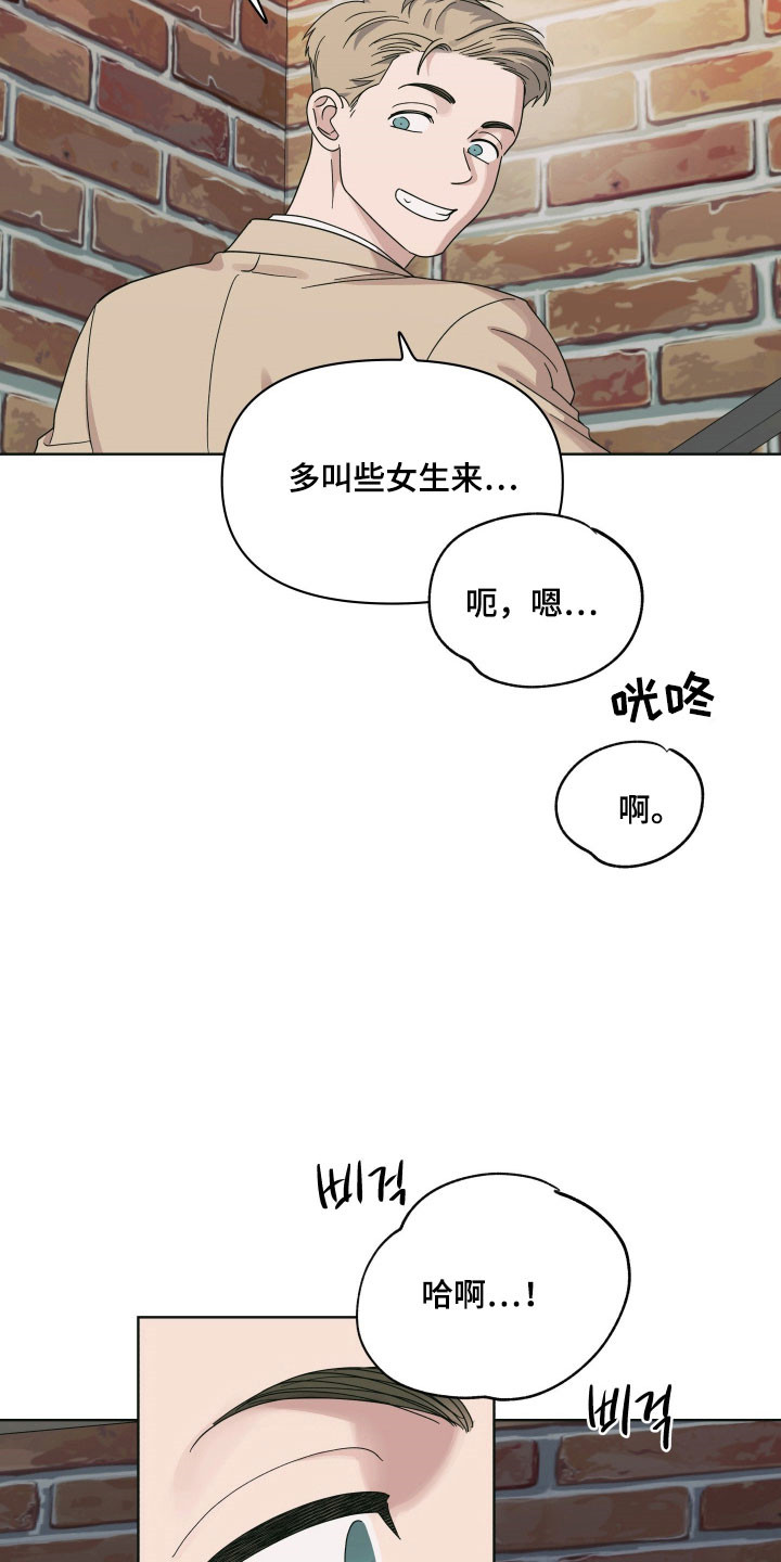 第29章：祈求放过2