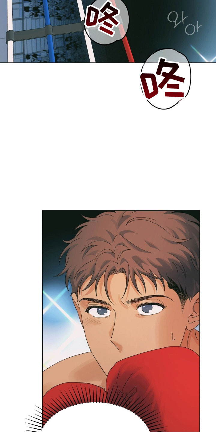 枪膛余温漫画,第26章：被骗5图