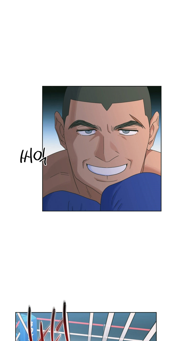 枪膛余温漫画,第26章：被骗3图