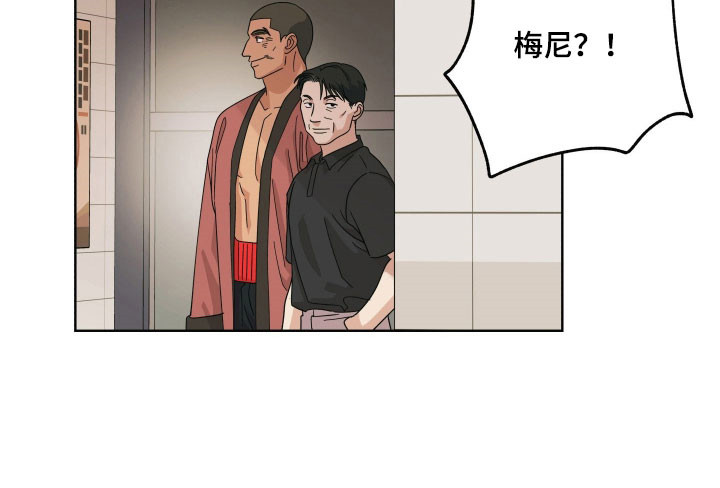 枪膛余温漫画,第27章：失眠2图