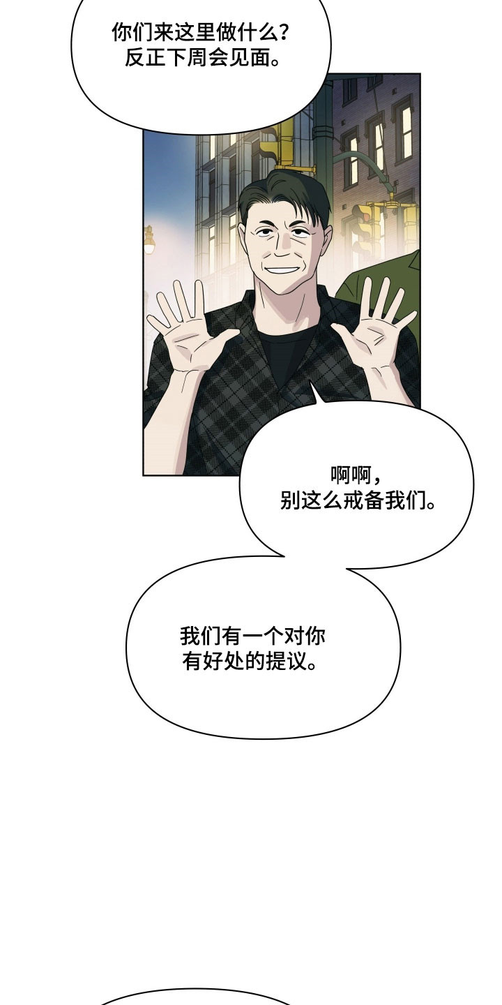 第26章：被骗4