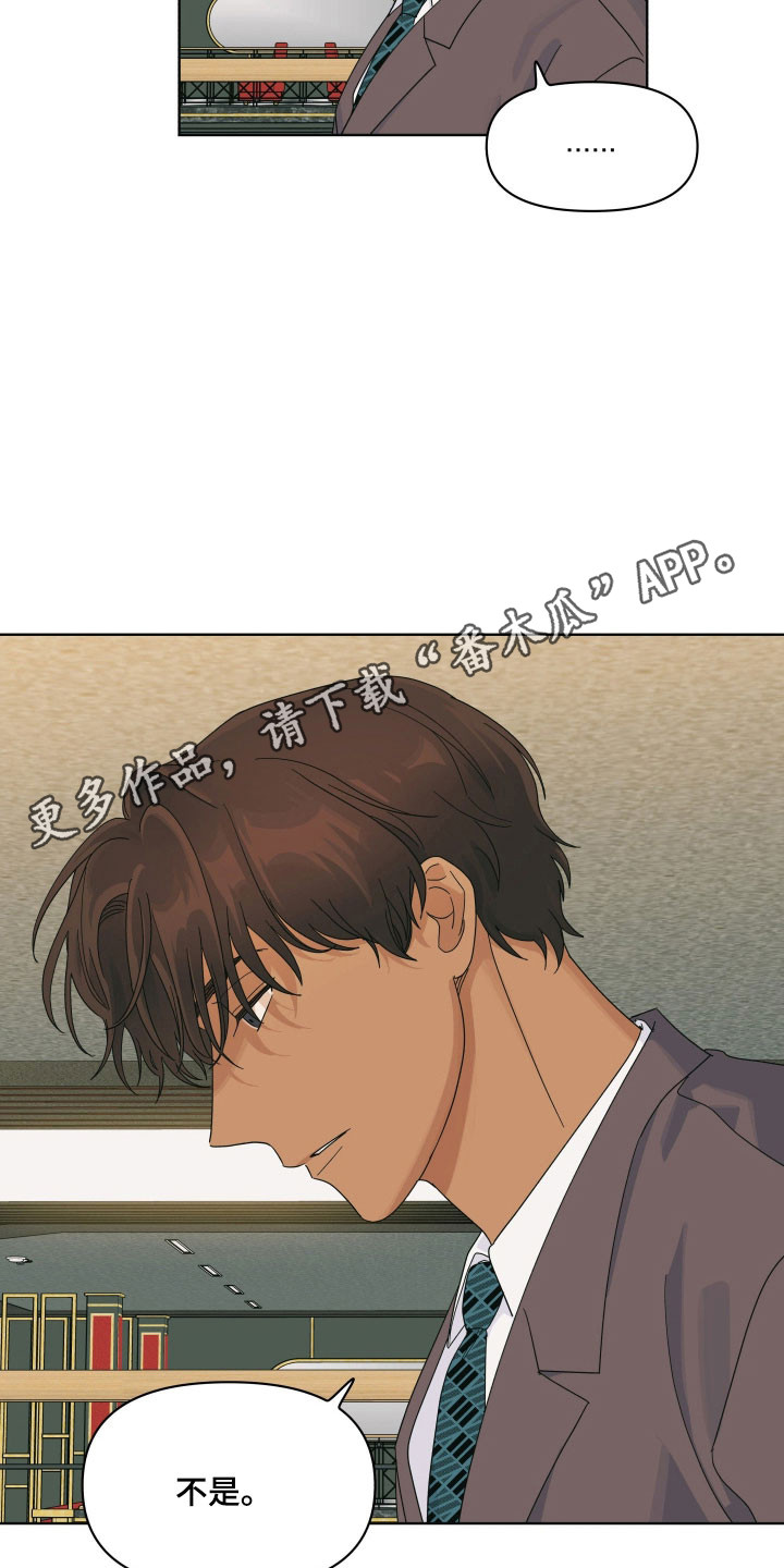 枪膛余温漫画,第27章：失眠1图