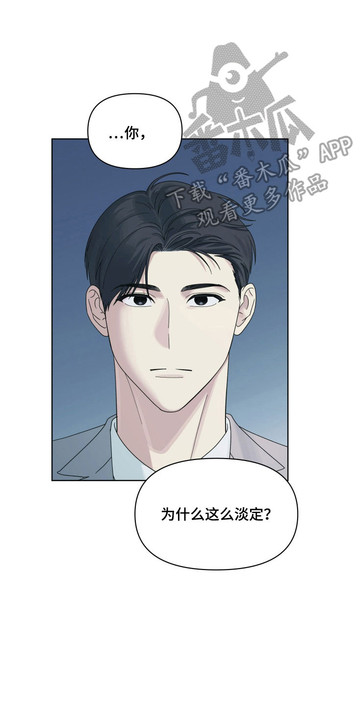 第30章：产生分歧1