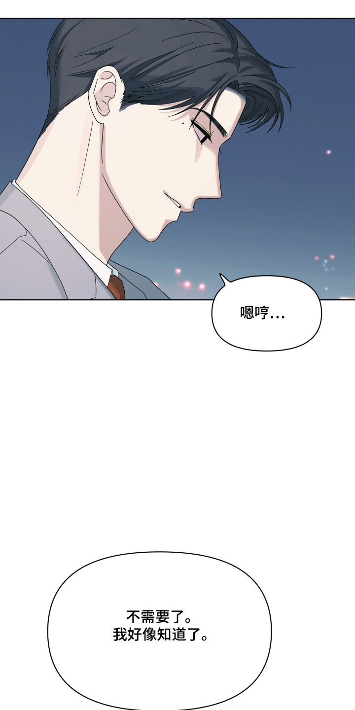 第30章：产生分歧0