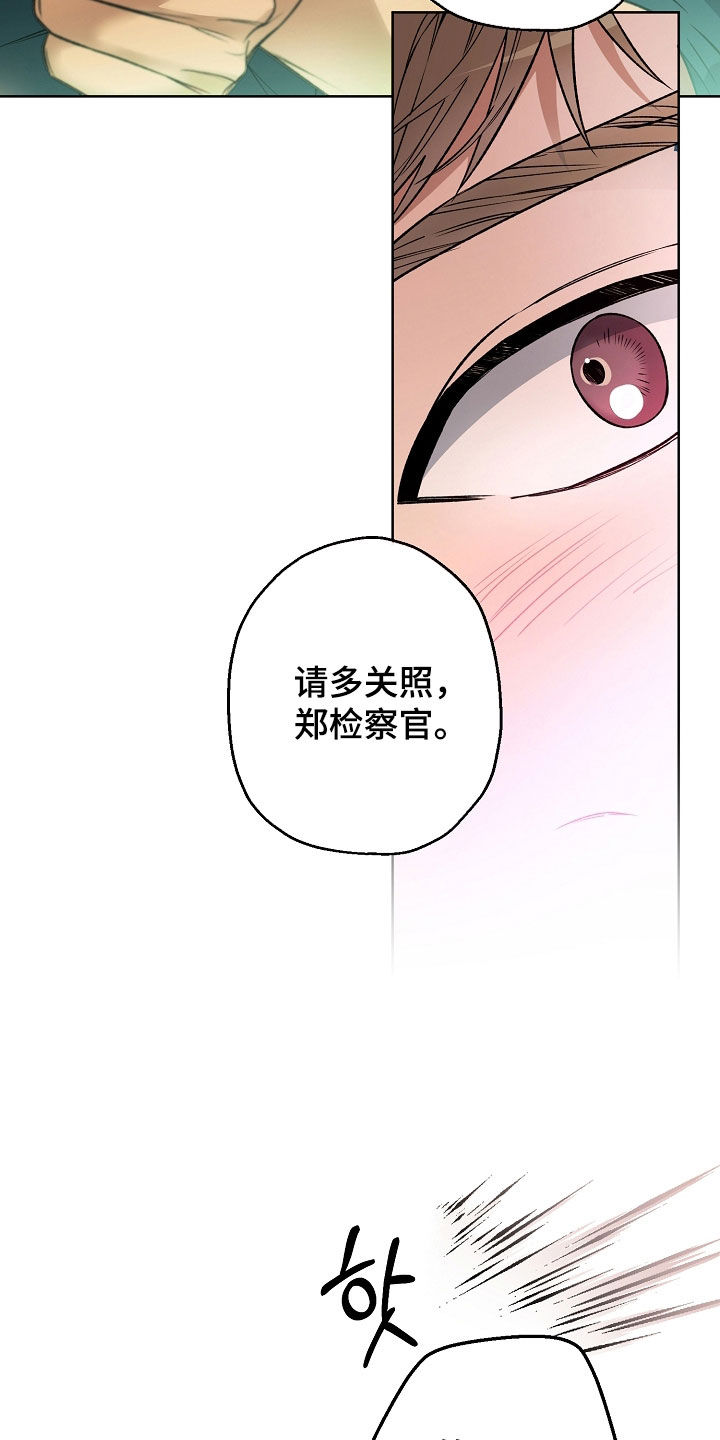 猛兽育儿书漫画,第41章：冒冷汗4图