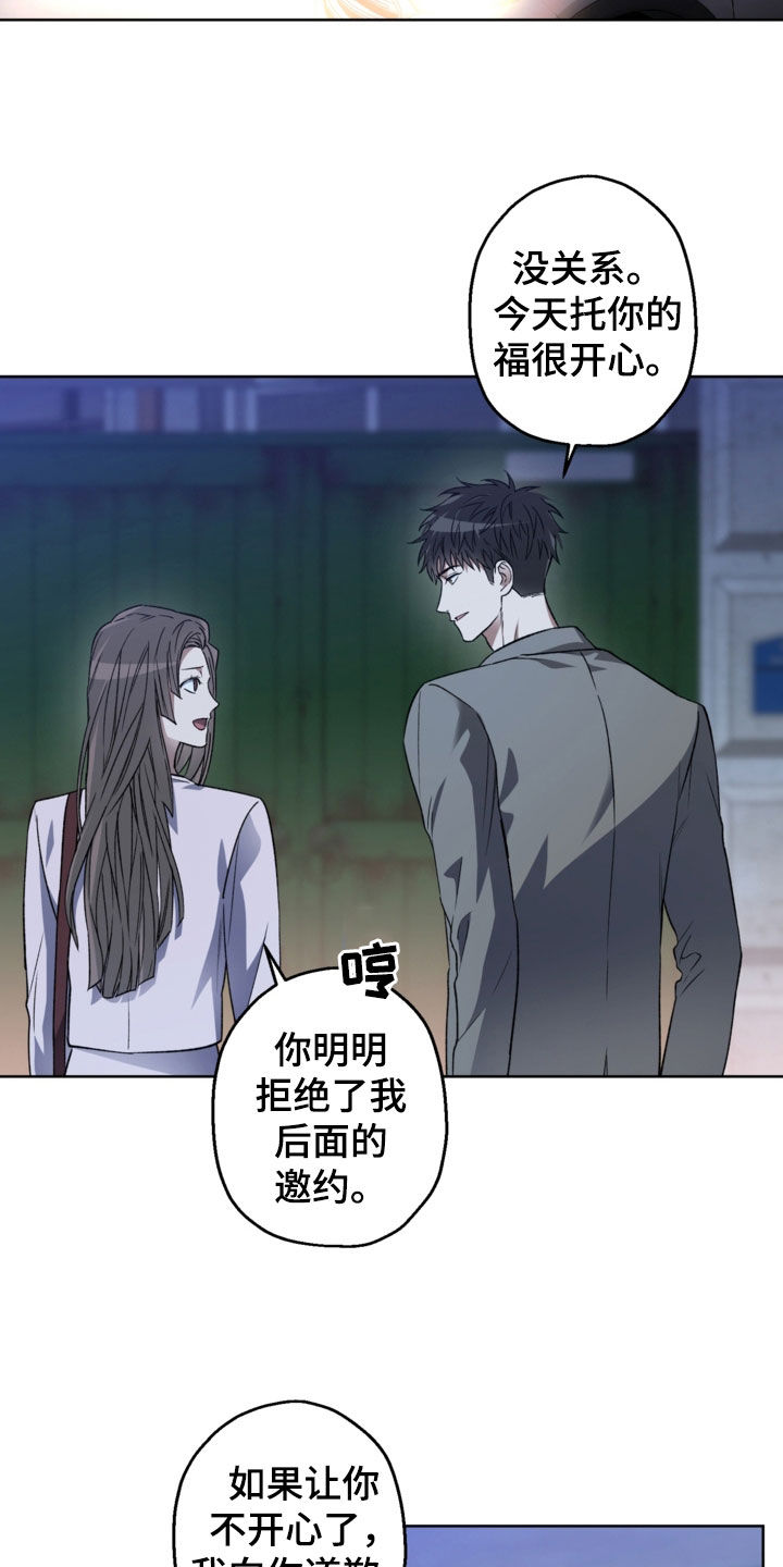 第42章：闯祸了1