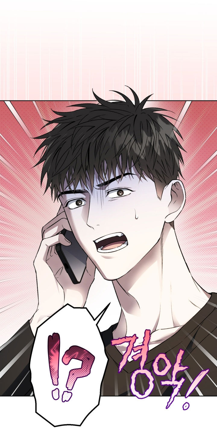 猛兽育儿书漫画,第43章：到底在干什么2图