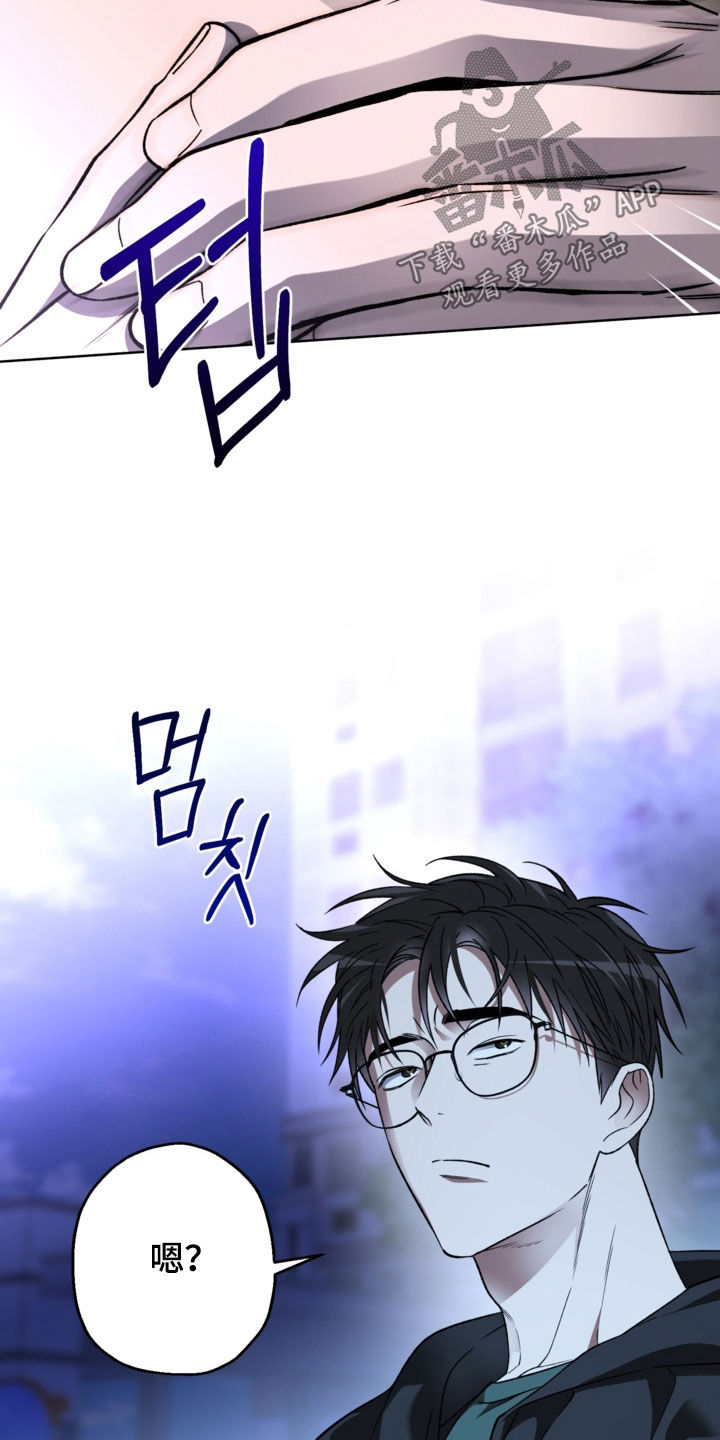 猛兽育儿书漫画,第42章：闯祸了1图