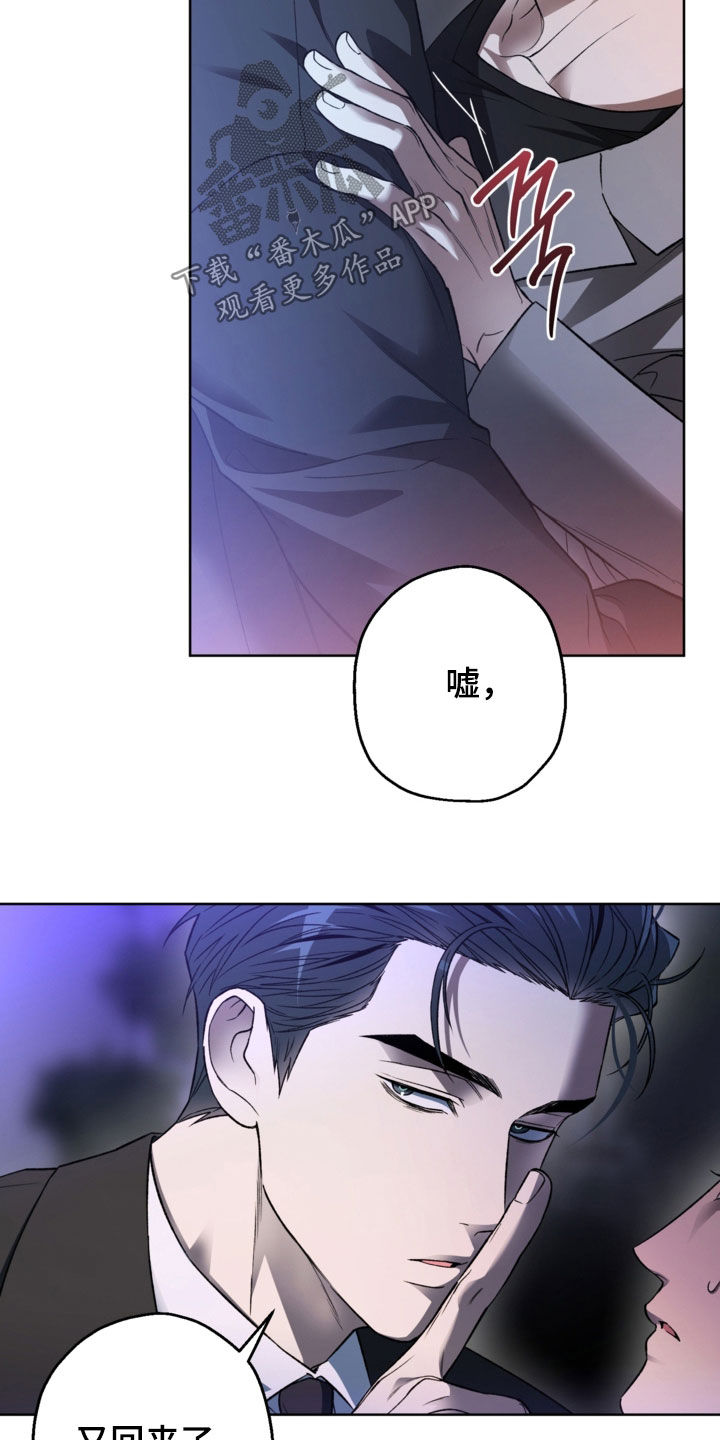 第43章：到底在干什么1