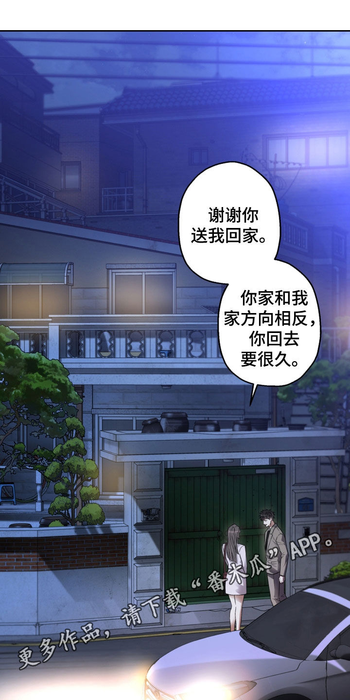 第42章：闯祸了0
