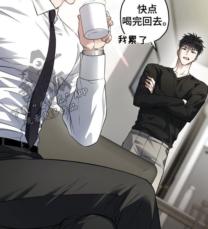 猛兽育儿书漫画,第43章：到底在干什么1图