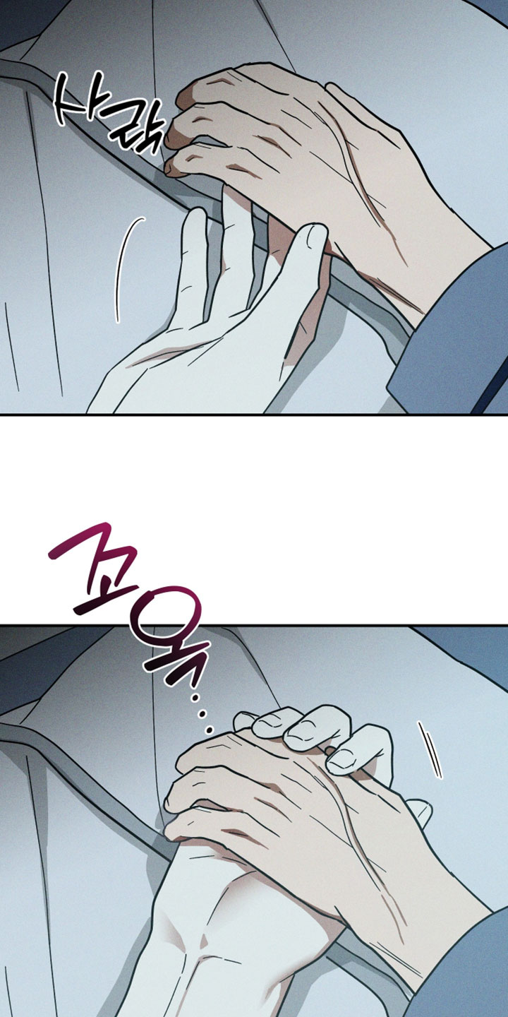 温控牢笼漫画,第23章：心情郁闷3图