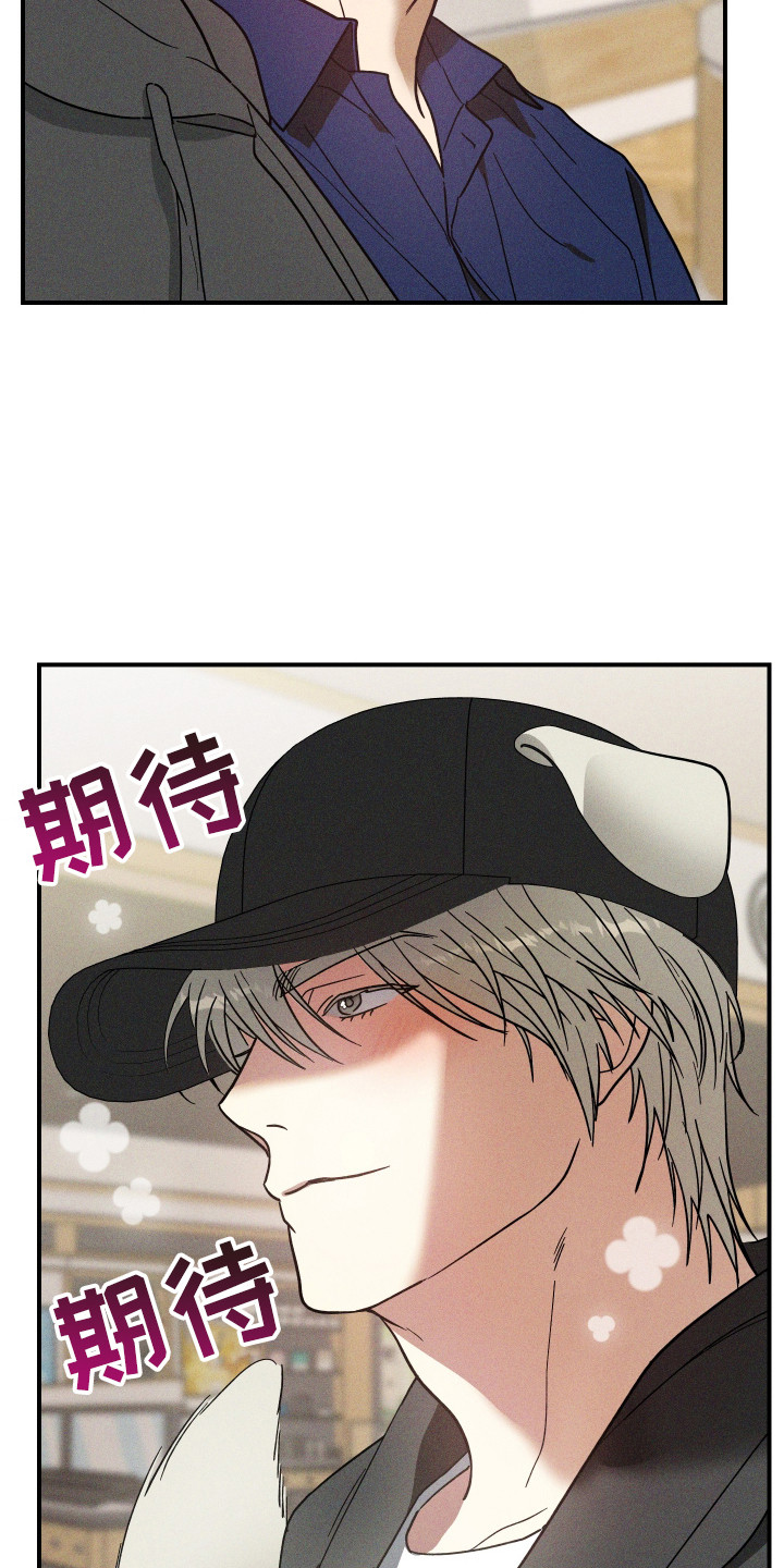 温控牢笼漫画,第10章：直直盯着5图