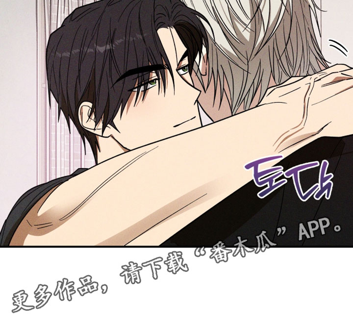 温控牢笼漫画,第22章：走神3图
