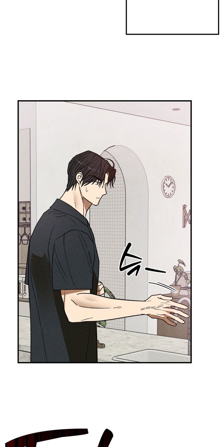 温控牢笼漫画,第22章：走神1图