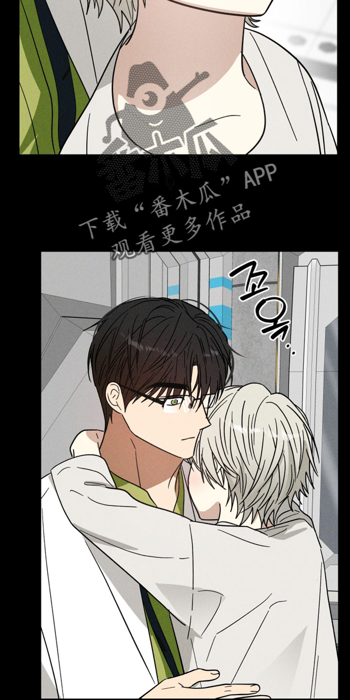温控牢笼漫画,第20章：实验体3图