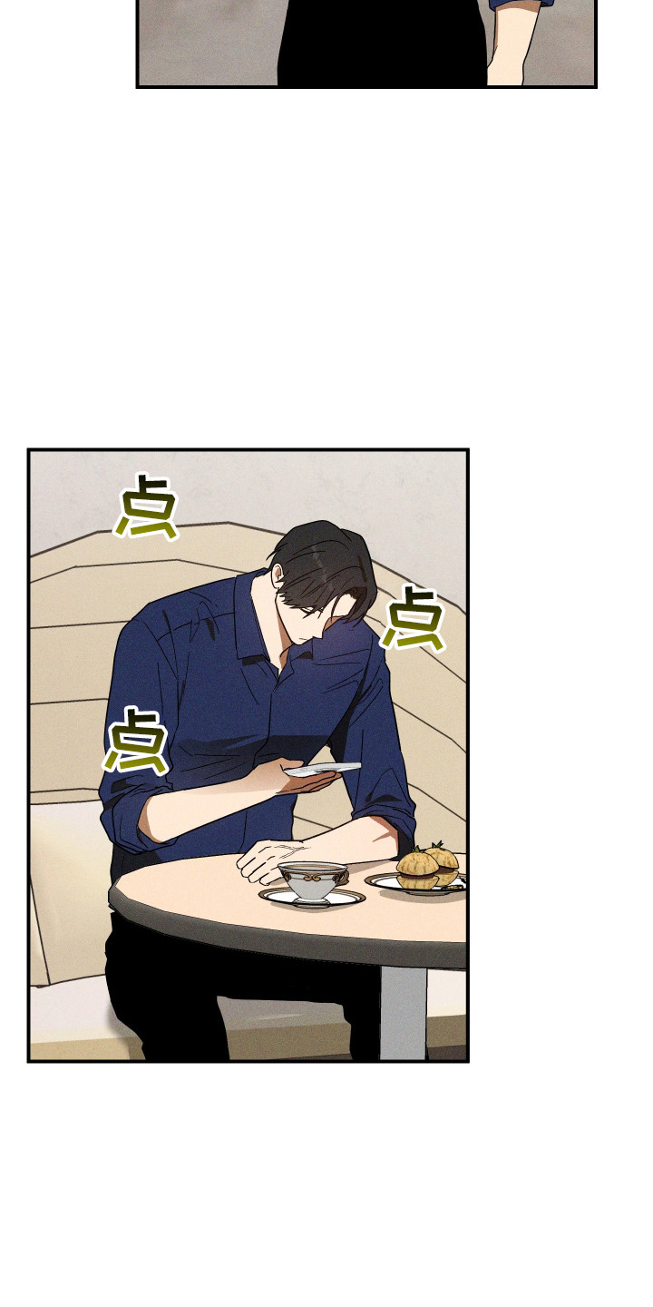 温控牢笼漫画,第11章：量尺寸3图
