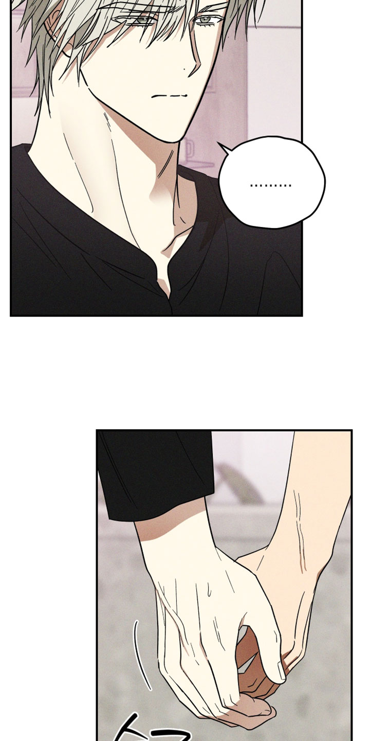 温控牢笼漫画,第22章：走神5图