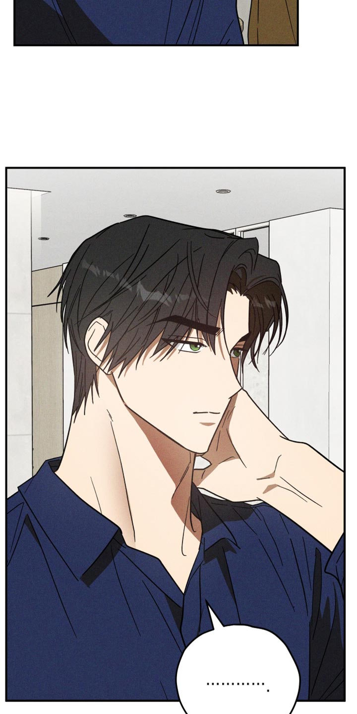 温控牢笼漫画,第17章：什么都没有4图