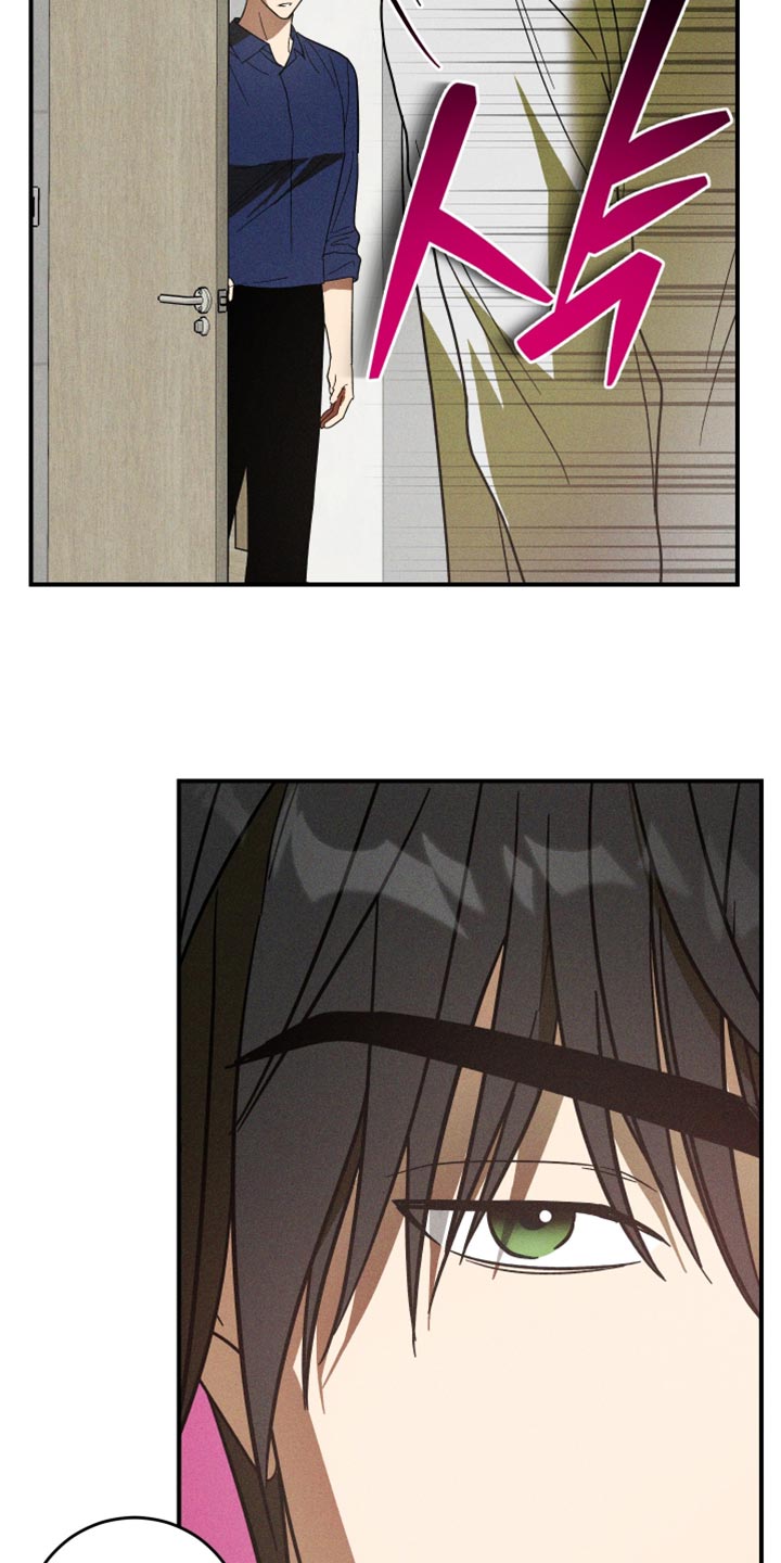 温控牢笼漫画,第17章：什么都没有1图