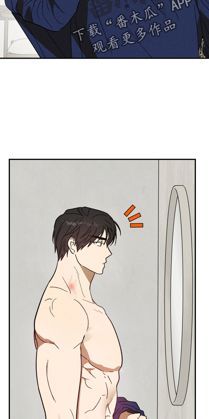 温控牢笼漫画,第21章：一辈子都无法忘记4图