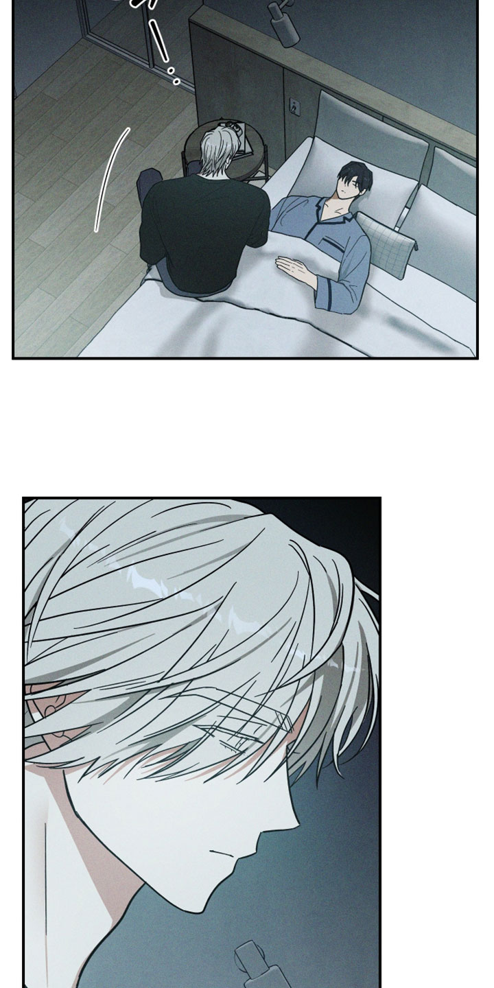 温控牢笼漫画,第23章：心情郁闷5图