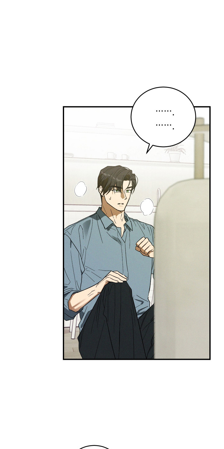 温控牢笼漫画,第4章：长大了4图